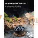 Табак Blacksmok Blueberry Sweet (Голубика) 100 гр. Фото.